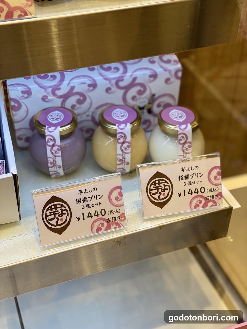 よしなんばマルイ店