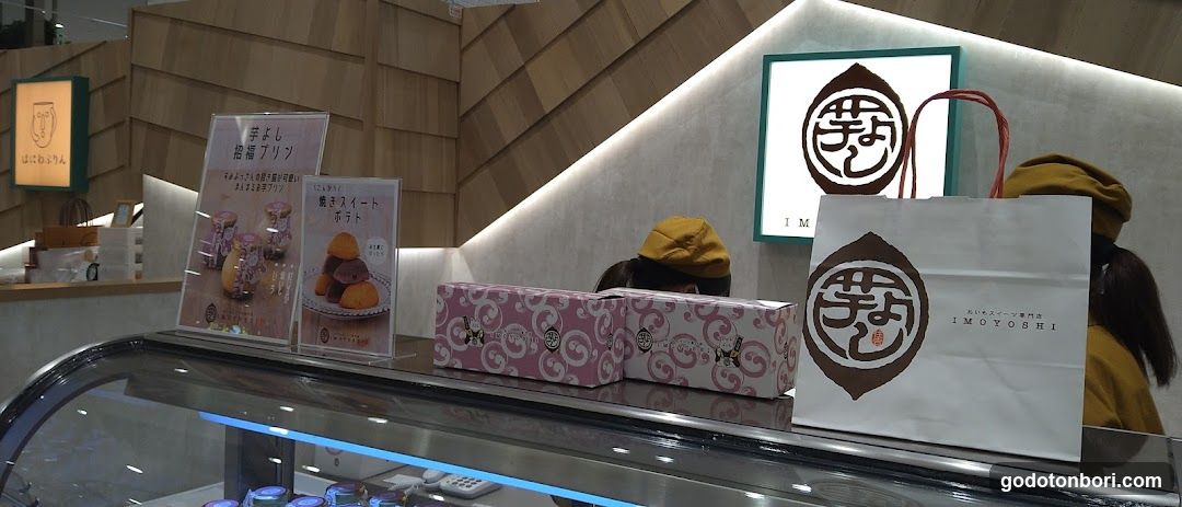 よしなんばマルイ店