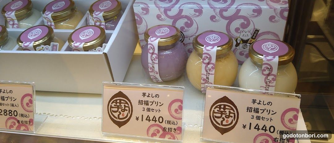 よしなんばマルイ店