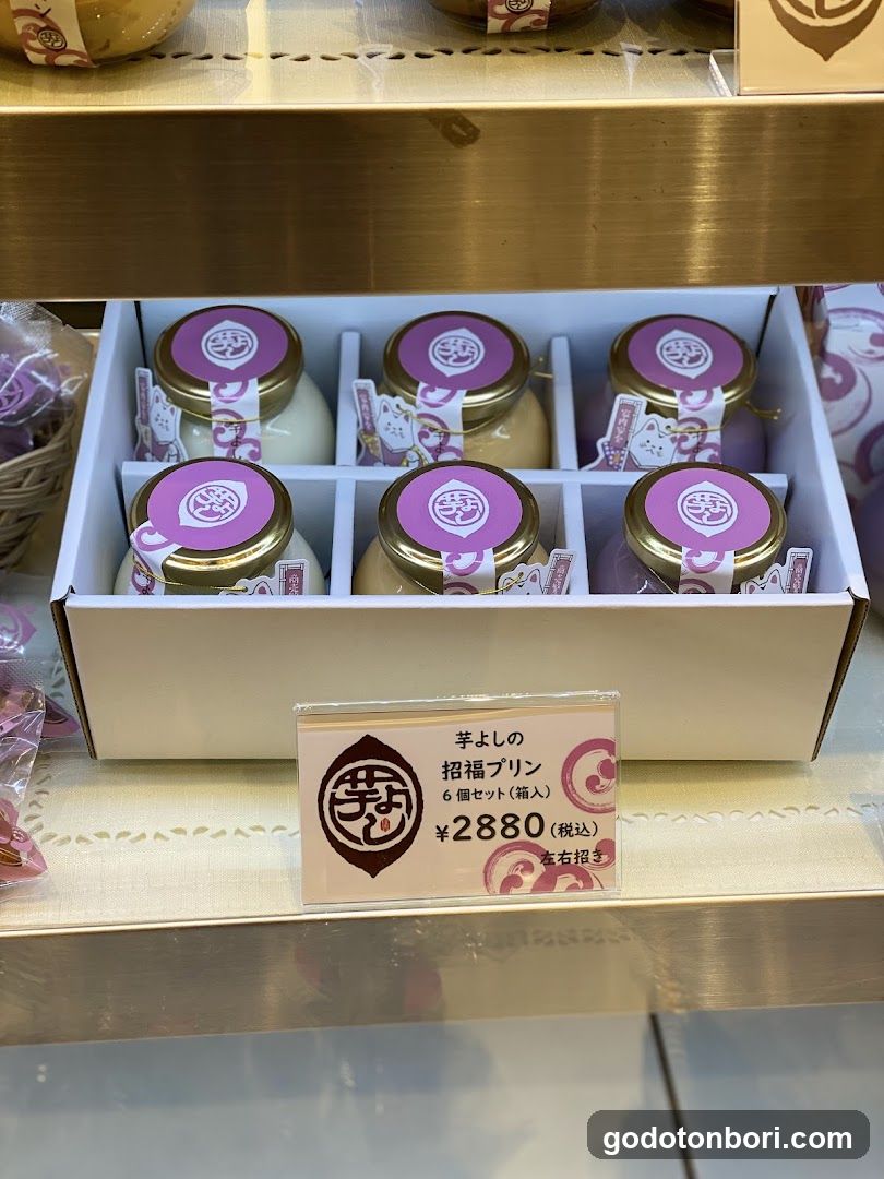 よしなんばマルイ店
