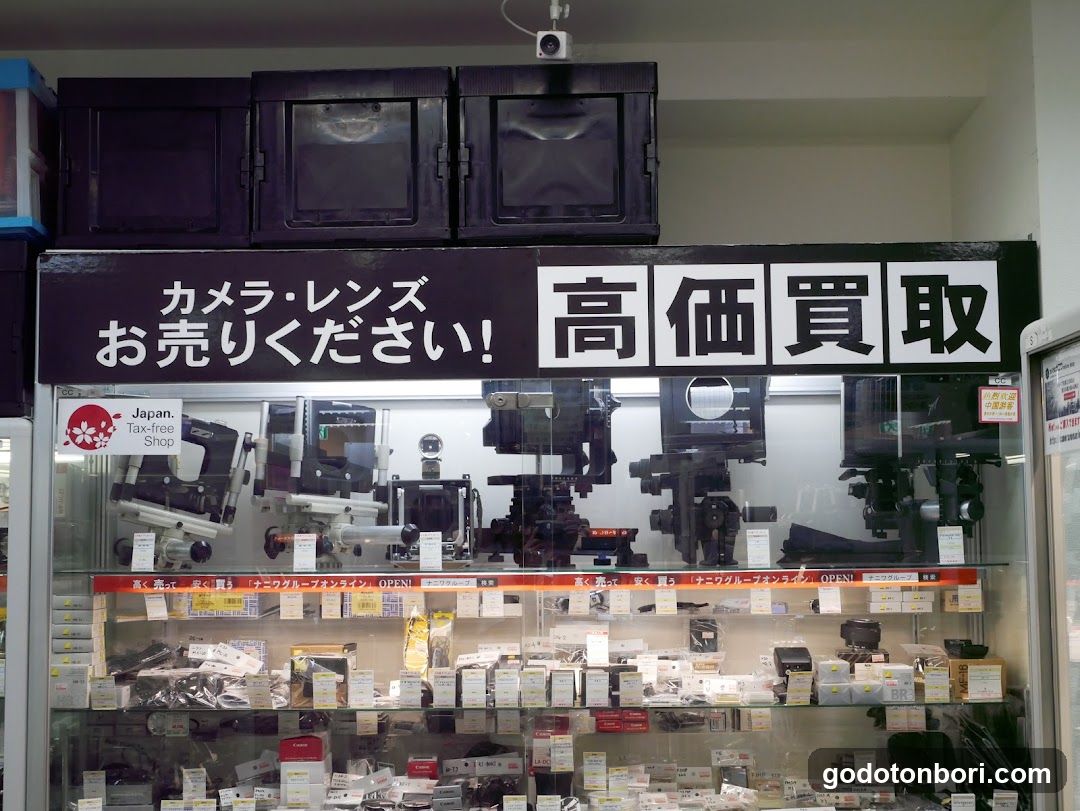 Naniwa Camera