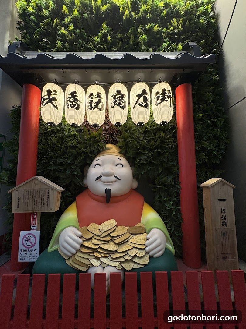 よしなんばマルイ店