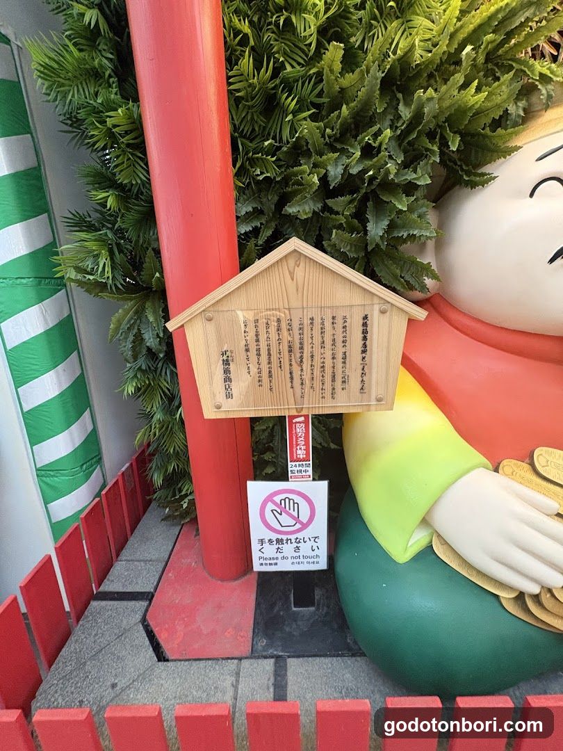 よしなんばマルイ店