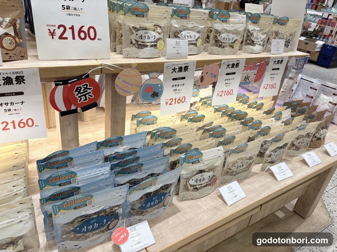 Tamachanshoppunanbamaruiten