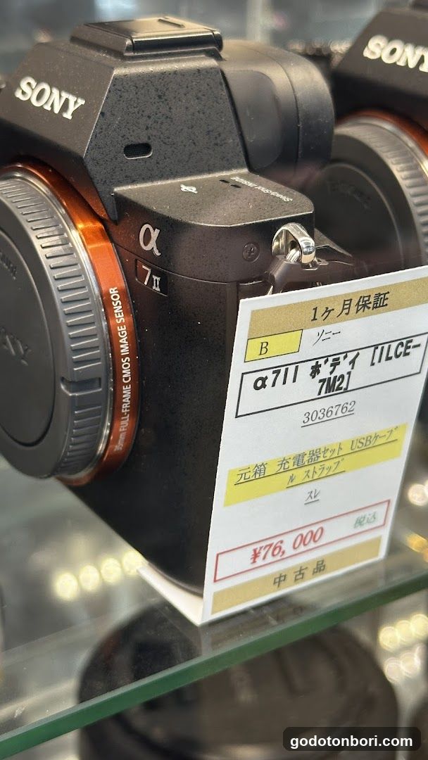 Naniwa Camera