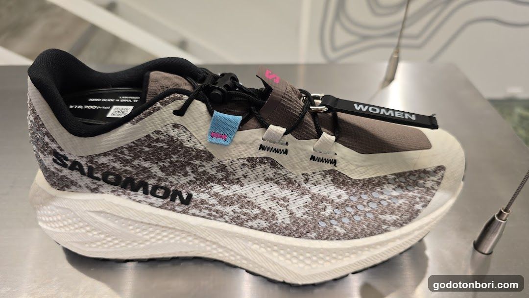 Salomon