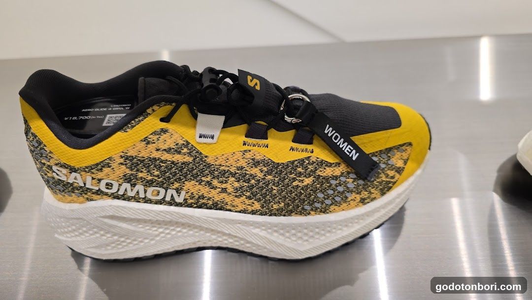Salomon