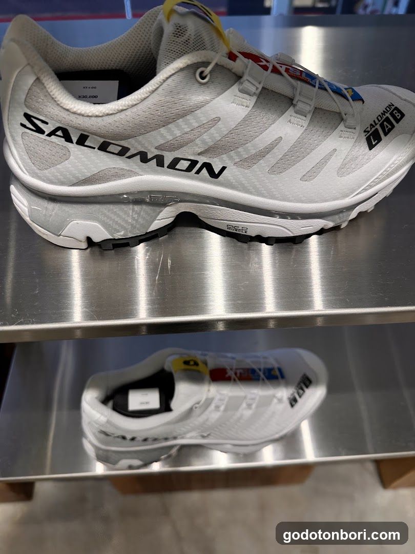 Salomon