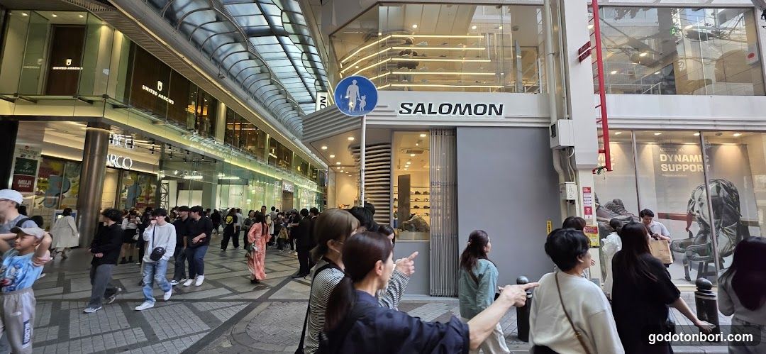 Salomon