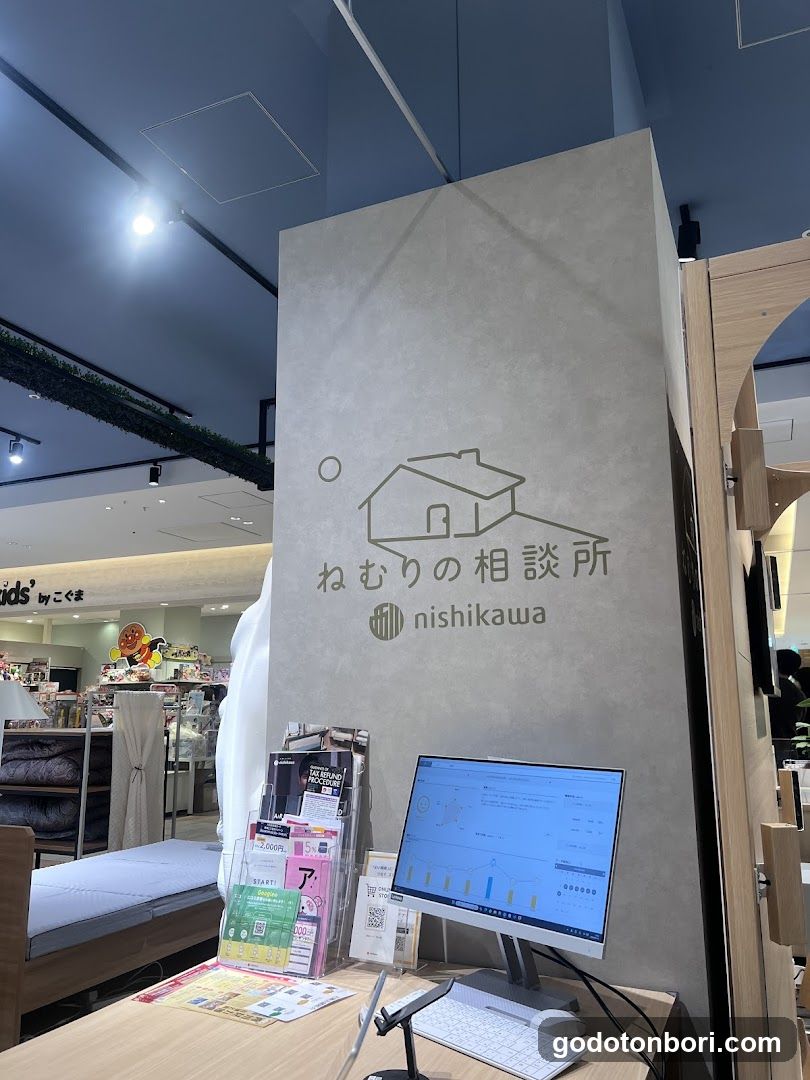 Nihonbashi Nishikawa Daimaru Shinsaibashi store
