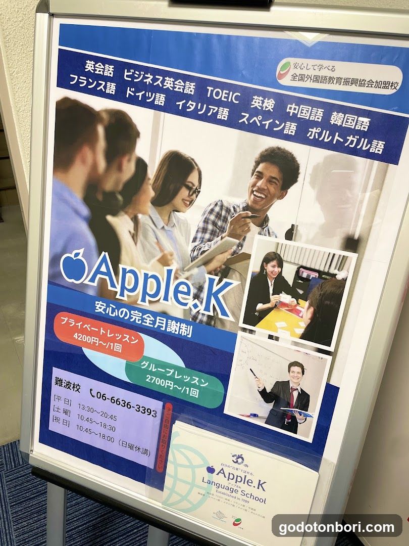 Apple k Namba