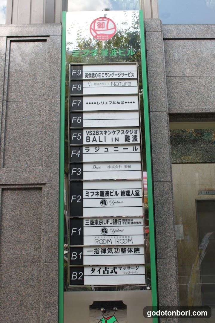 O.E.C.ランゲージサービス 難波(なんば)校