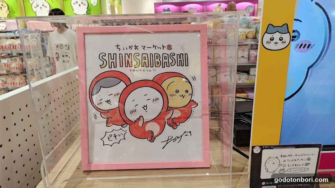 CHIIKAWA LAND Shinsaibashi PARCO Store 6F