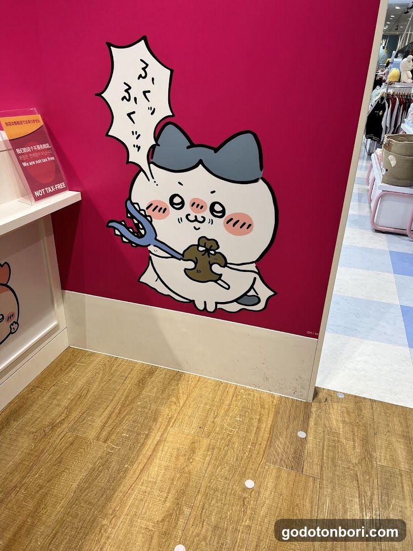 CHIIKAWA LAND Shinsaibashi PARCO Store 6F