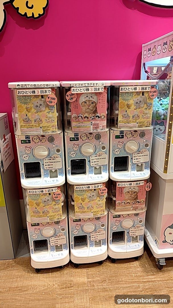 CHIIKAWA LAND Shinsaibashi PARCO Store 6F