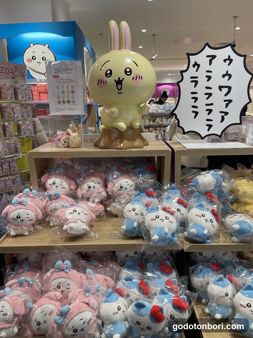 CHIIKAWA LAND Shinsaibashi PARCO Store 6F