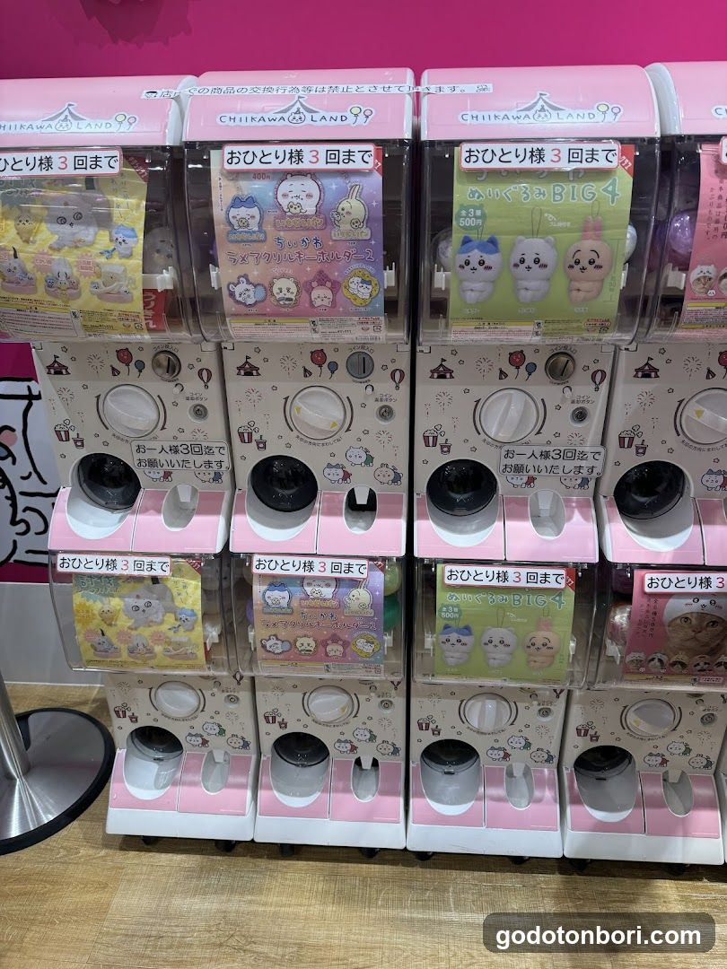 CHIIKAWA LAND Shinsaibashi PARCO Store 6F