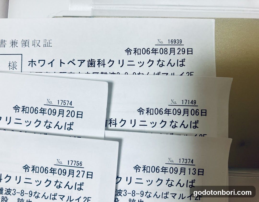 White Bear Dental Clinic Namba
