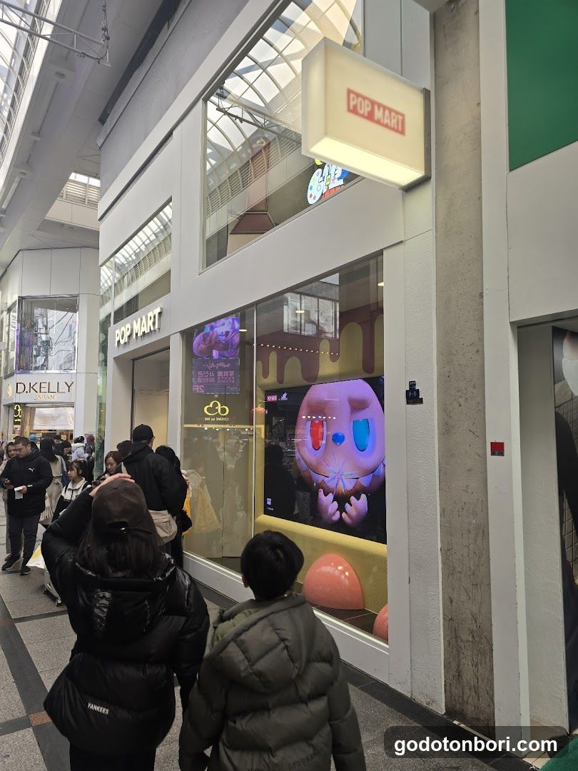 POP MART 大阪なんば店