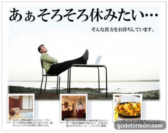 Pasokonkyoshitsuabiba Nanbako