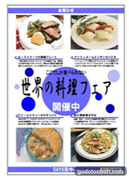 Pasokonkyoshitsuabiba Nanbako
