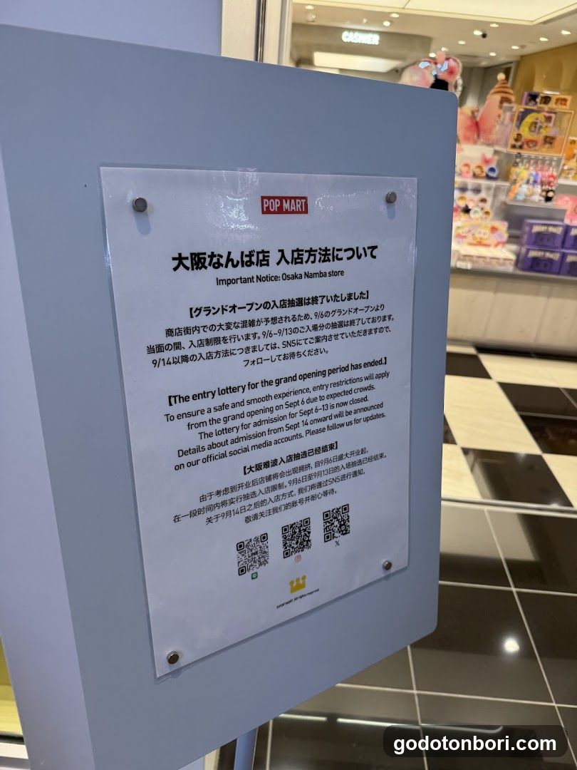 POP MART 大阪なんば店