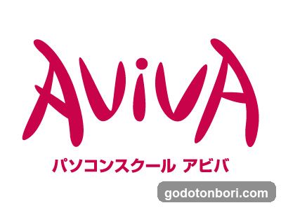 Pasokonkyoshitsuabiba Nanbako