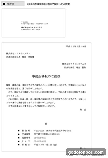 Pasokonkyoshitsuabiba Nanbako