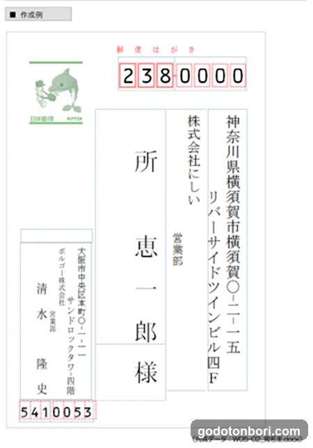 Pasokonkyoshitsuabiba Nanbako