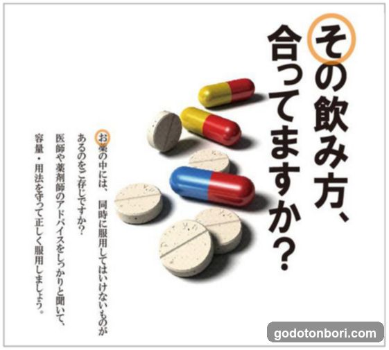 Pasokonkyoshitsuabiba Nanbako