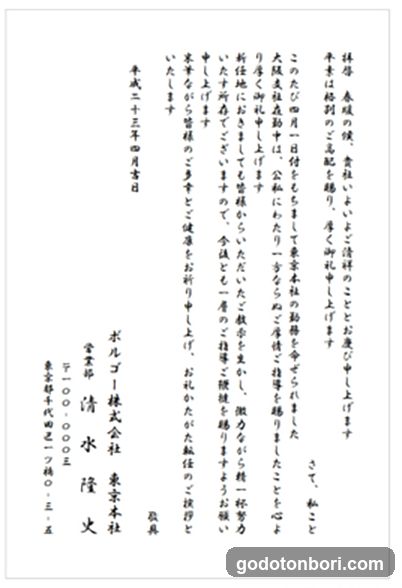 Pasokonkyoshitsuabiba Nanbako
