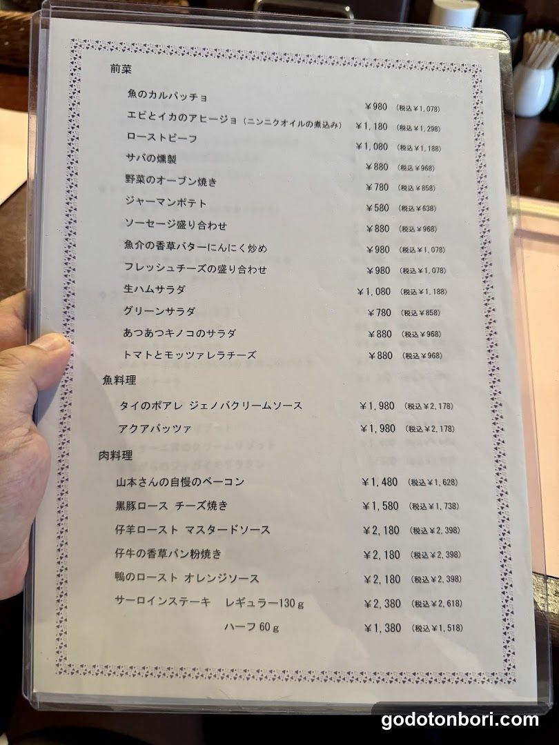 Rakurakuza