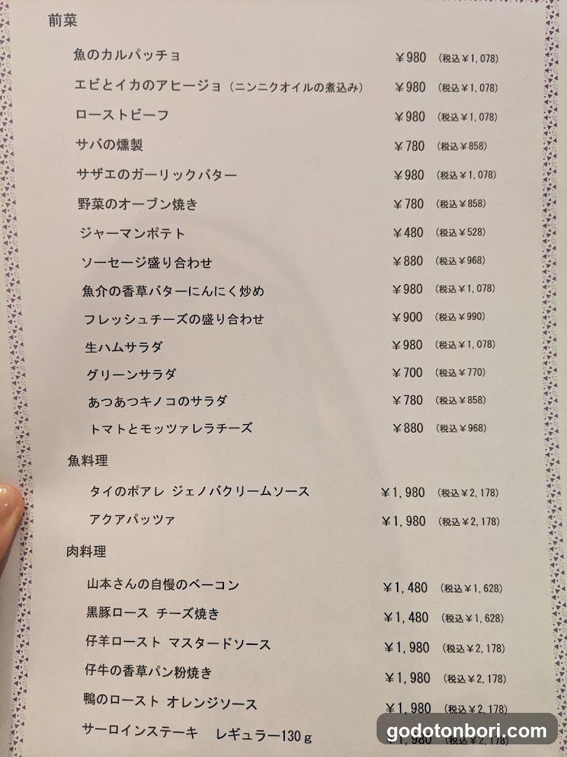 Rakurakuza