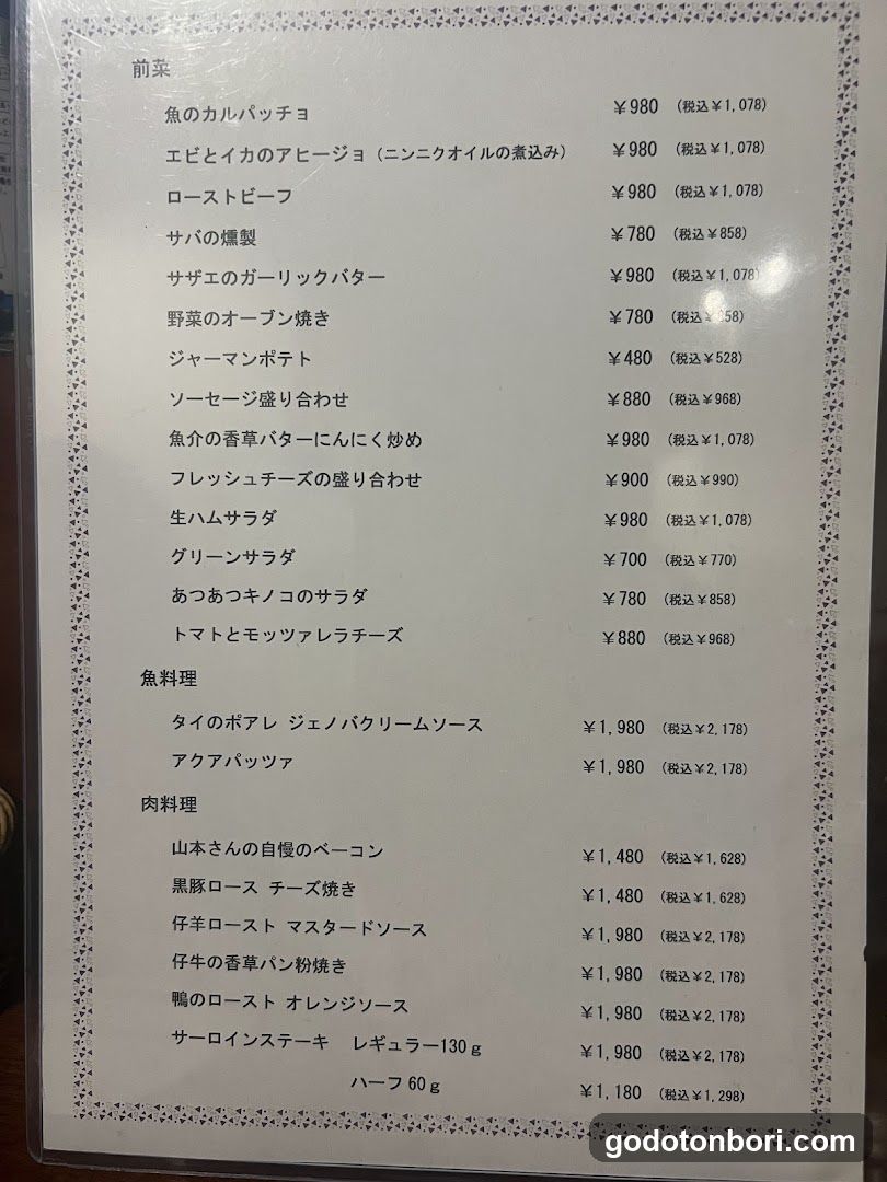 Rakurakuza