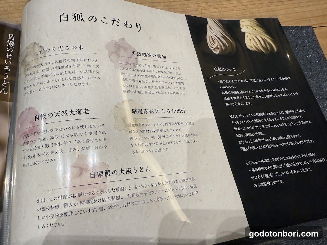 Rakurakuza