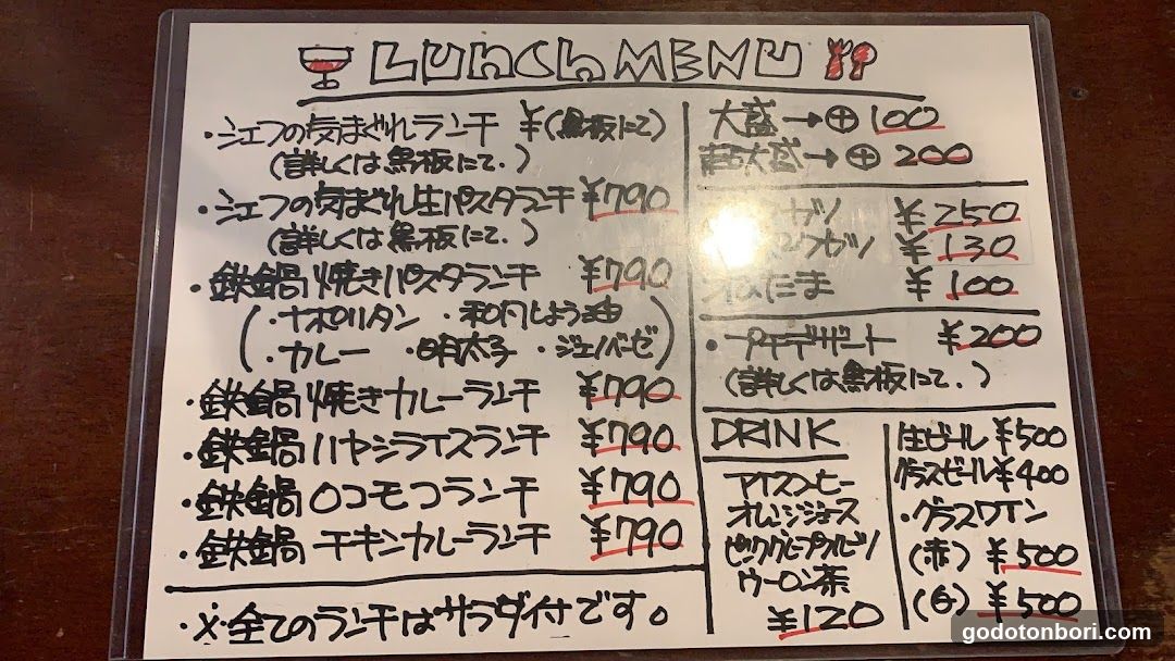 Rakurakuza