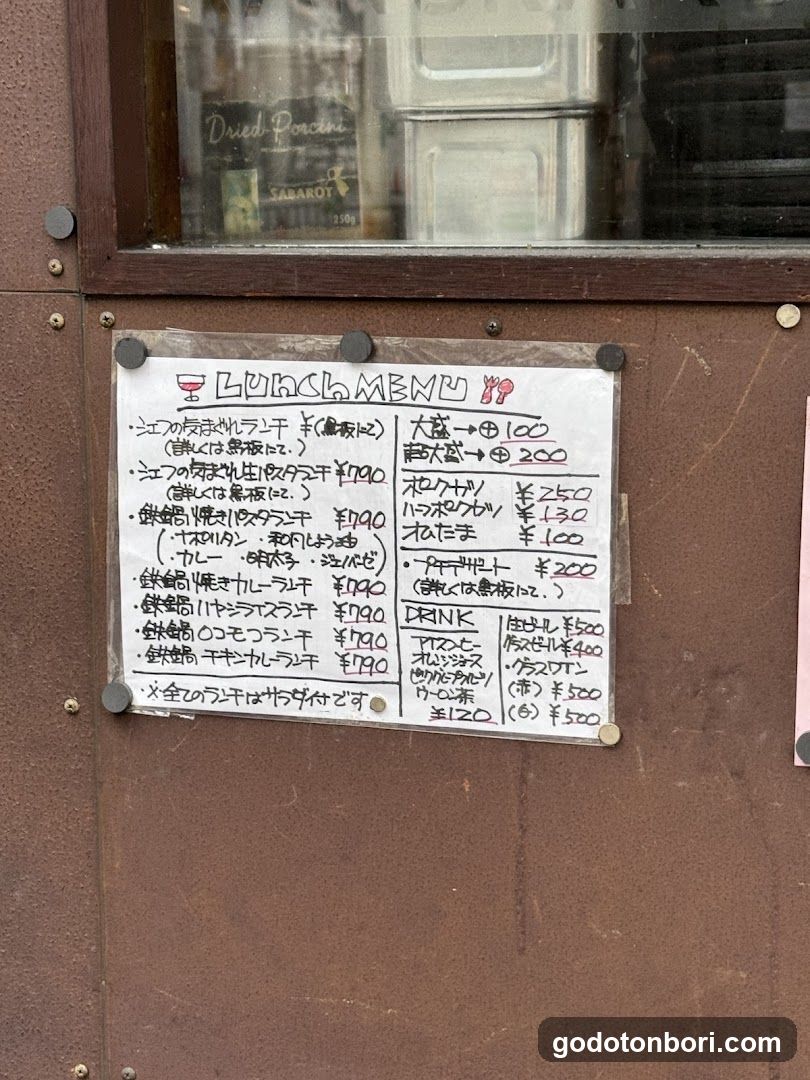 Rakurakuza