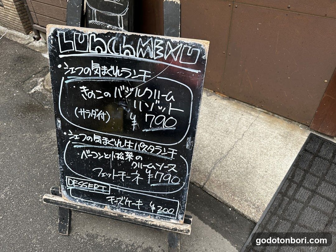 Rakurakuza