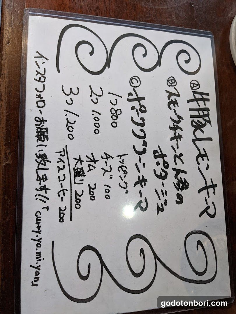 Rakurakuza