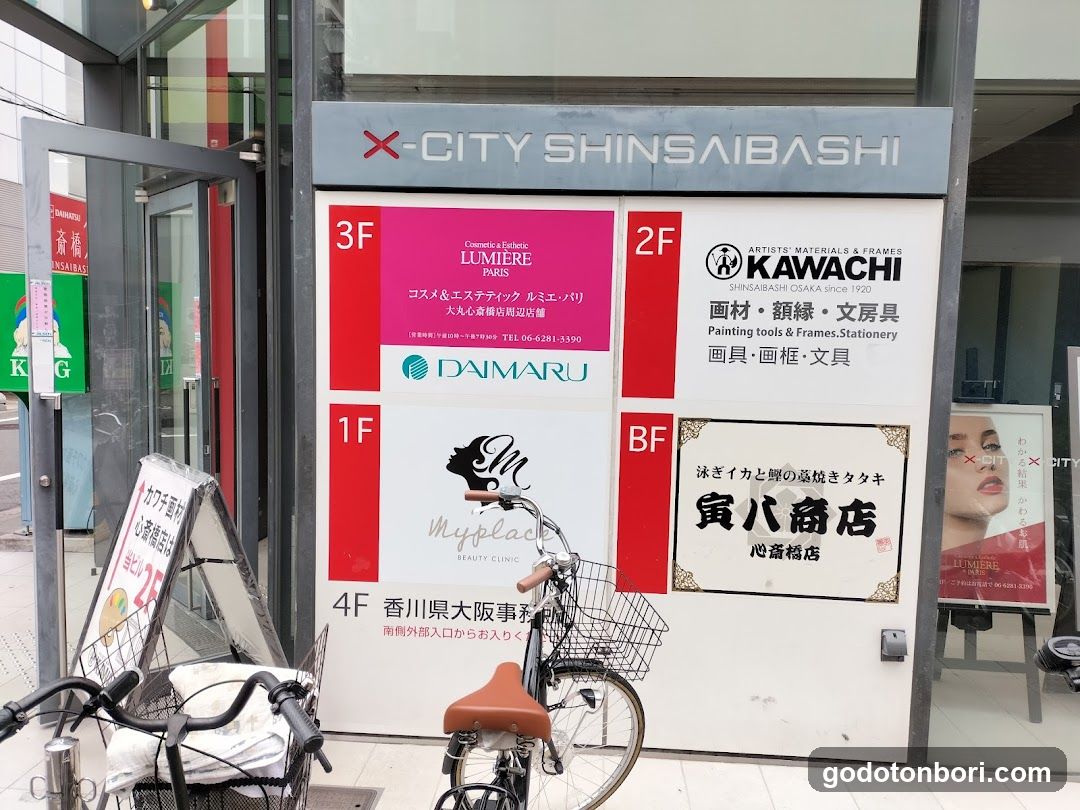 KAWACHI Shinsaibashiten