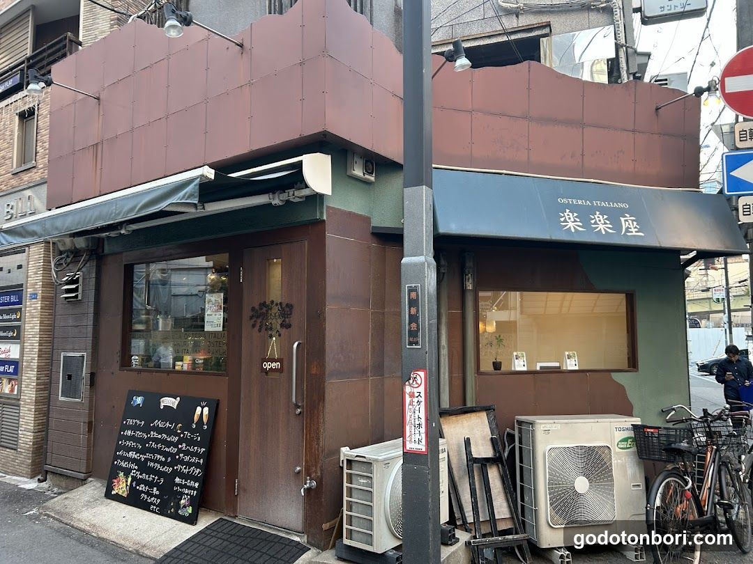 Rakurakuza