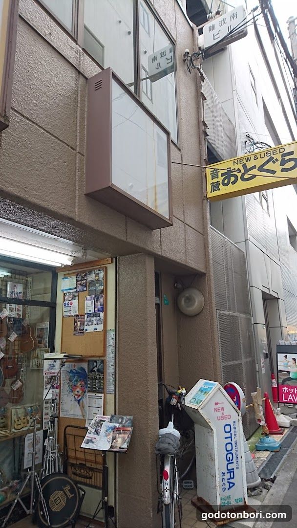Otogura