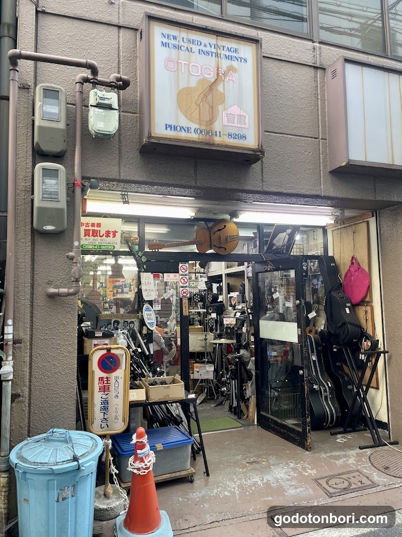 Otogura