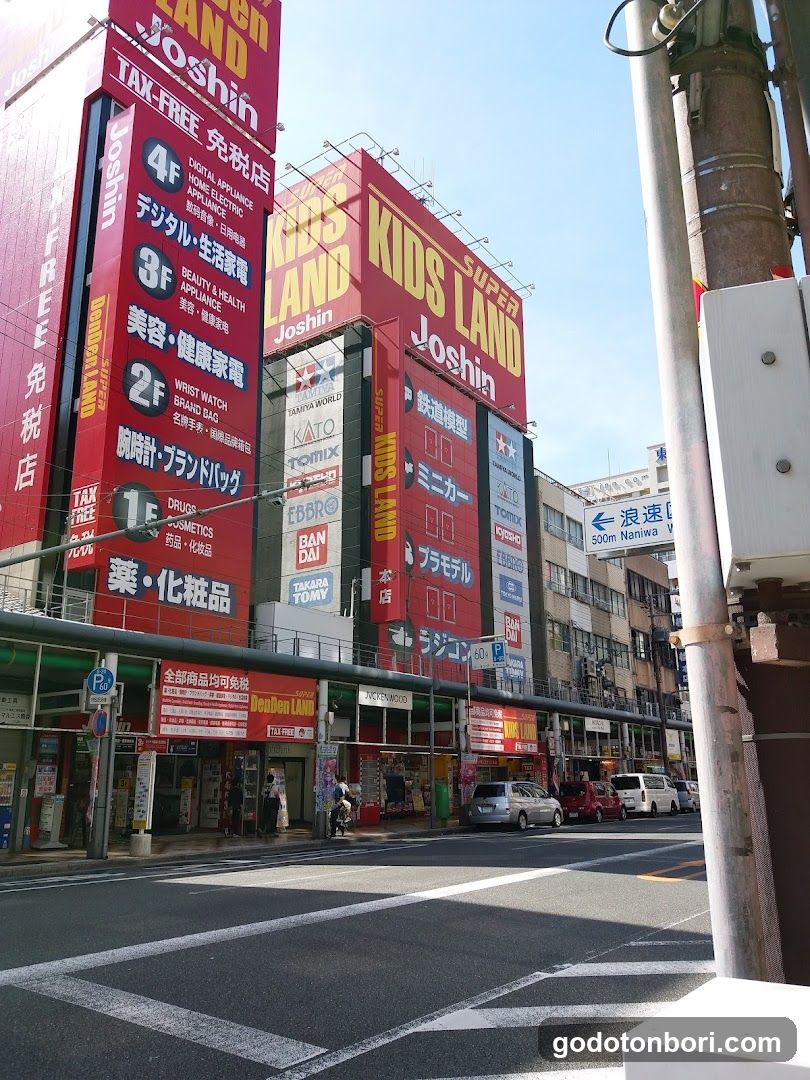 Otogura