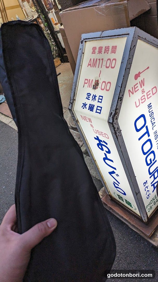 Otogura
