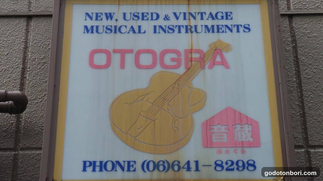 Otogura