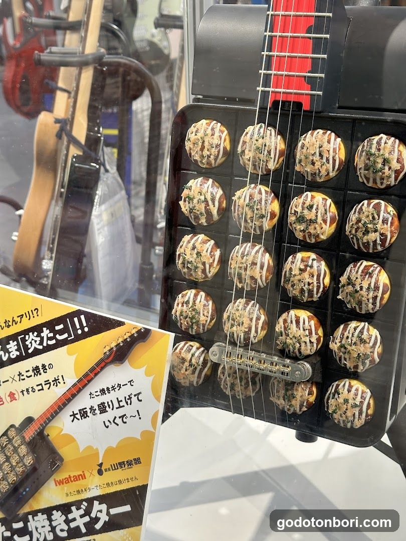 Yamano Music ROCK INN Namba