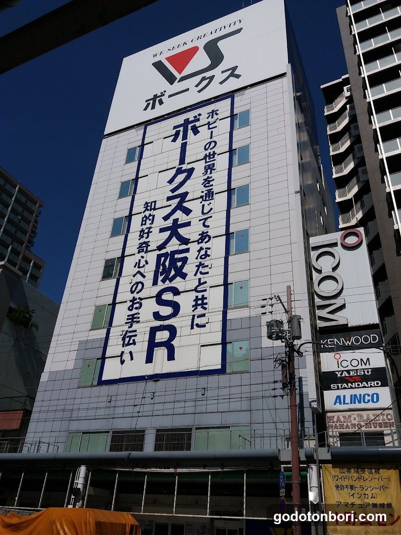 Otogura