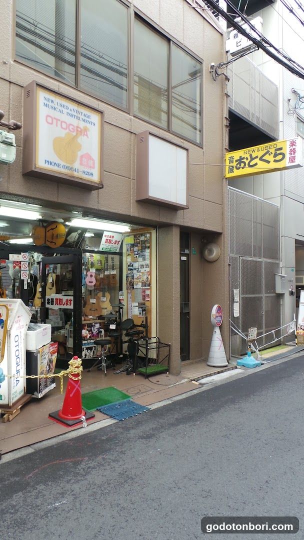 Otogura