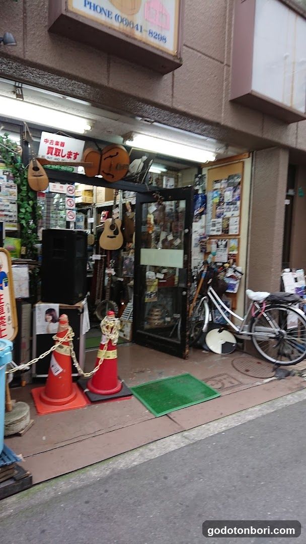 Otogura